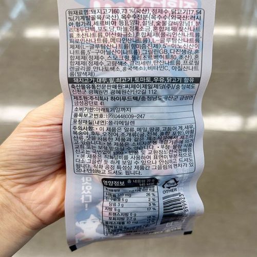 상품이미지3