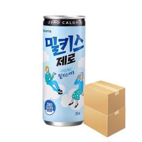 밀키스 제로 250ml x 60캔 탄산음료 암바사 (S10529469)