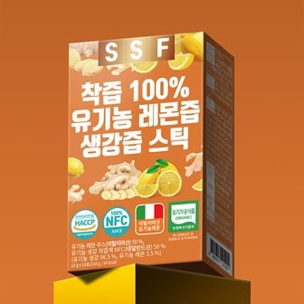 순수식품 NFC착즙 100% 유기농 생강즙 레몬즙 1박스(14포) / 원액 스틱 레몬생강차