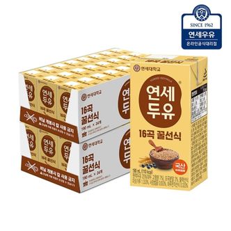 연세우유 [연세두유] 연세 16곡 꿀선식 두유 190ml (48팩)_YS333[34458768]