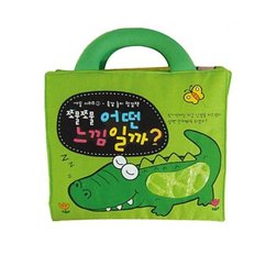 헝겊책-어떤 느낌일까요 18.5X21cm 촉감 자극 익힘책_W6FEDC6