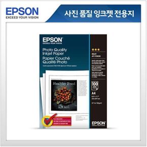S041061 정품포토용지 사진품질잉크젯전용지