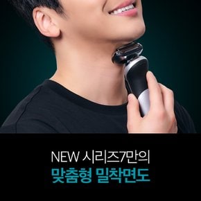 브라운 전기면도기 New 시리즈7 72-N7200cc BLACK