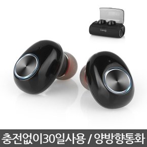 TS-09 블루투스이어폰 완전무선 대용량 충전크래들