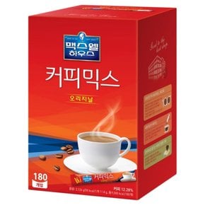 맥스웰하우스 오리지날 180T