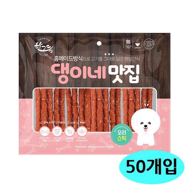 한그득 댕이네맛집 오리스틱 300g (50개입) (1박스) (강아지 간식)(1)