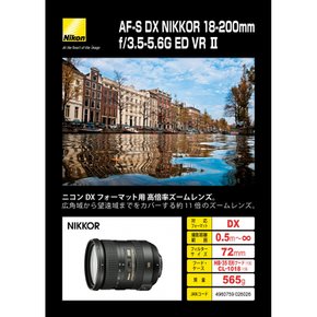 Nikon 고배율 줌 렌즈 AF-S DX NIKKOR 18-200mm f3.5-5.6G ED VR II 니콘 DX 포맷