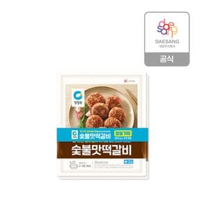 숯불맛떡갈비 320g+320g x2개[33860125]