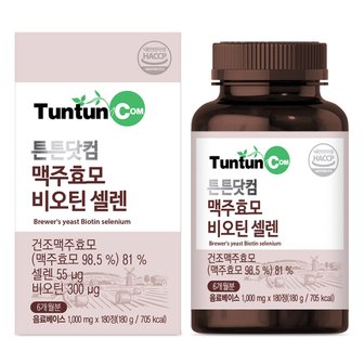 튼튼닷컴 맥주효모 비오틴 셀렌 (6개월분) 독일산 맥주효모 81% 함유 / 1000 mg x 180 정