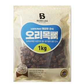 [빈즈라이크] 오리목뼈 1Kg  국내산 대용량간식