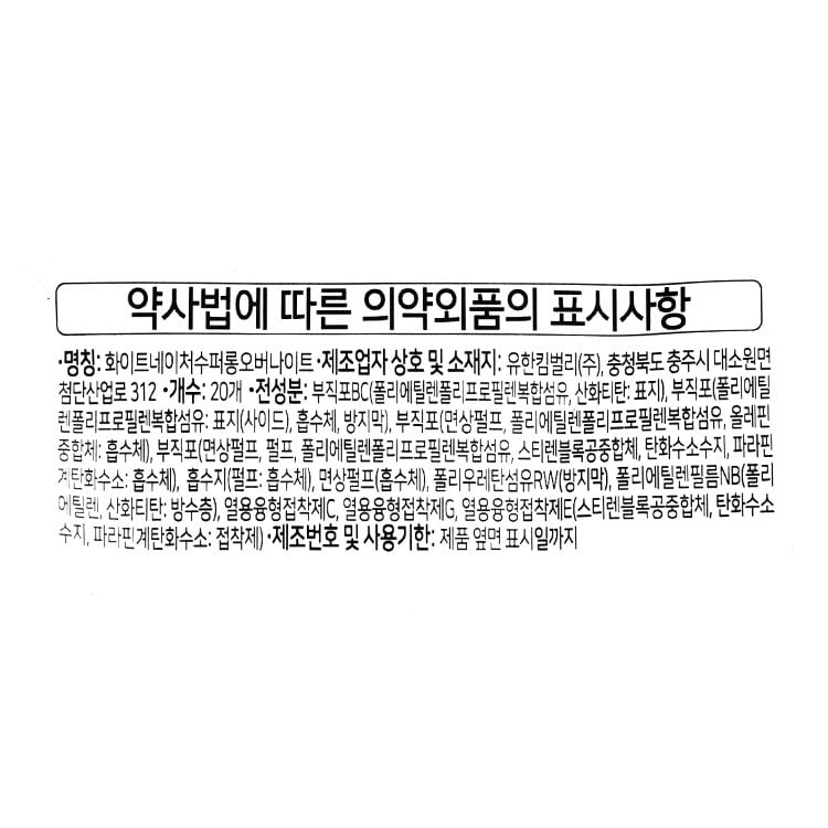 품질표시이미지1