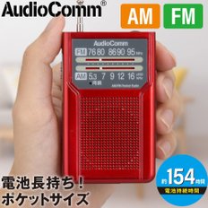 AudioComm AMFM RAD-P136N-R 03-7273 OHM 옴 전기 포켓 라디오 휴대용 라디오 컴팩트 라디오 식