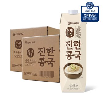 연세우유 연세두유 진한콩국 1000ml 18팩