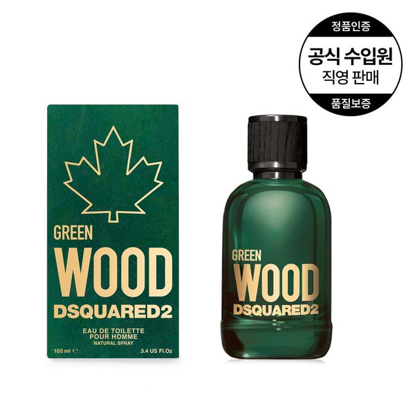 디스퀘어드2 퍼퓸 그린 우드 뿌르 옴므 오드뚜왈렛 100ml