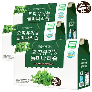 즙쟁이 유기농 돌미나리즙 3박스 90포