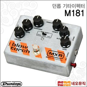 기타 이펙터 Dunlop Guitar Effector M-181 M181