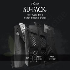 일본 VERY 1/6 SU-PACK HARD CLEAN 수트백 정장 케이스