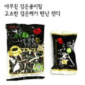 야무진검은콩이랑고소한검은깨가만난캔디 250g (WF413C3)