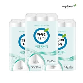 2겹 에코베이직 50m 30롤 x 3팩