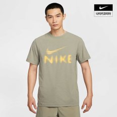 나이키 남성 나이키 하이버스 드라이 핏 래쉬가드 코디 티셔츠 HQ7988-320