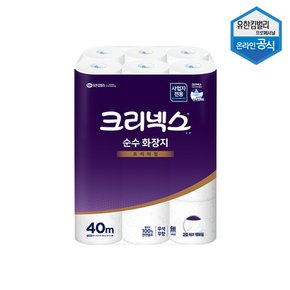 크리넥스 2겹 두루마리 화장지 40m 24롤X1팩