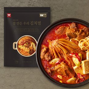 [외갓집/더명작] 잘 만든 우리 김치찜 1kg X 1팩