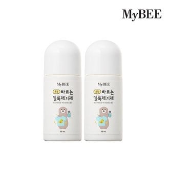 마이비 바르는 얼룩제거제 2개 (휴대용 50ml)