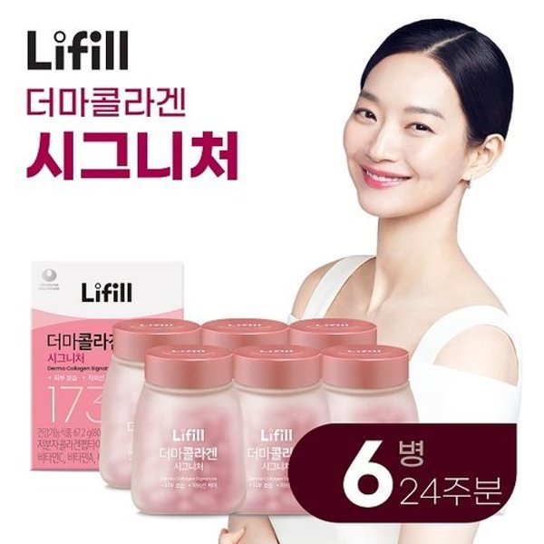 라이필 더마콜라겐 시그니처 24주분(6병)