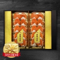 자연건조 올리고 상주곶감 선물세트 1.2kg 내외(50-60g 20개)