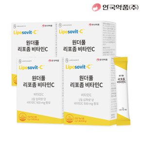 [안국약품] 리포좀 비타민C 30포X4박스(4개월)