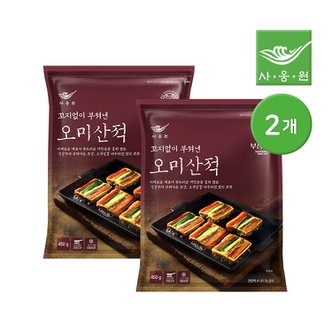  사옹원 부침명장 꼬지없이 부쳐낸 오미산적 450g 2개