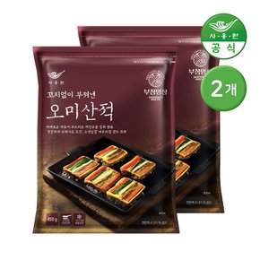 사옹원 부침명장 꼬지없이 부쳐낸 오미산적 450g 2개