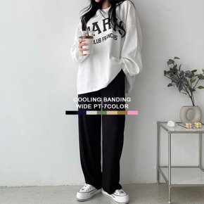 / 델리 스판 밴딩 세미와이드 쿨링 팬츠 트레이닝복