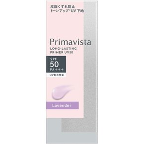 프리마비스타 카오 소피나 PVC 스킨 프로텍트 베이스 UV50 라벤더 25ml