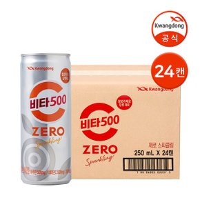 비타500 제로 스파클링 250ml 24캔   탄산음료 제로칼로리 제로탄산음료_P353796056