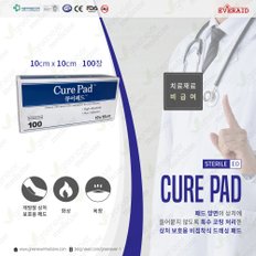 [그린에버] 에버레이드 큐어패드 10cmX10cm 100장 멸균 거즈 코튼 드레싱 응급