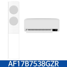 삼성 AF17B7538GZR 무풍에어컨 클래식 (56.9㎡ + 18.7㎡) / KN