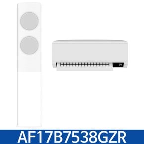 삼성 AF17B7538GZR 무풍에어컨 클래식 (56.9㎡ + 18.7㎡) / KN