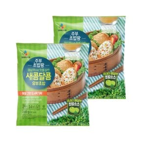 주부초밥왕 새콤달콤 유부초밥 도시락기획 280g x2개