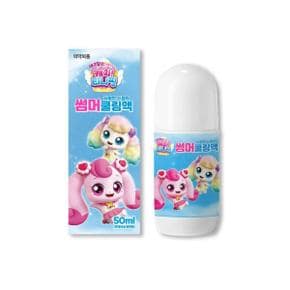 아트박스/엠에스코퍼레이션 새콤달콤 캐치티니핑 시원한 썸머쿨링액 50ml 1개