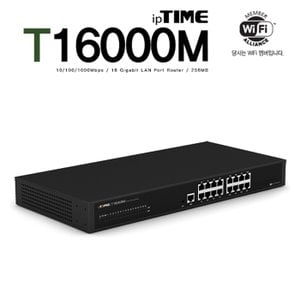 ipTIME T16000M 16 x Giga LAN 포트 유선공유기