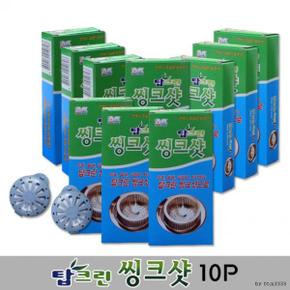 씽크샷 씽크세정 배수구세정제 악취제거 싱크 15g-10P