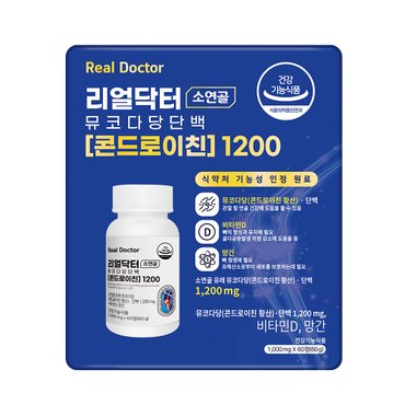  리얼닥터 소연골 뮤코다당단백 [콘드로이친] 1200 (1,000mg * 60정)