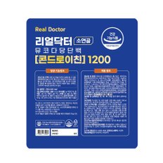 리얼닥터 소연골 뮤코다당단백 [콘드로이친] 1200 (1,000mg * 60정)