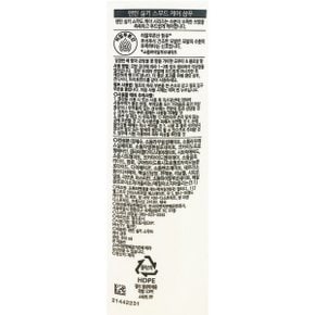 실키스무드케어 샴푸 450ml x3개 건조한모발 푸석한모발