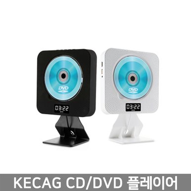 【해외직구】KECAG CD/DVD 플레이어/블루투스연결/리모컨 포함/MP3/듀얼스피커/TV연결가능