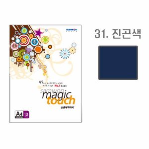  매직터치 A4(31/진곤색/A4/10매/삼원)_N5137200