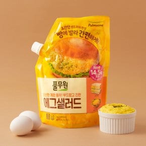풀무원 에그샐러드 1kg