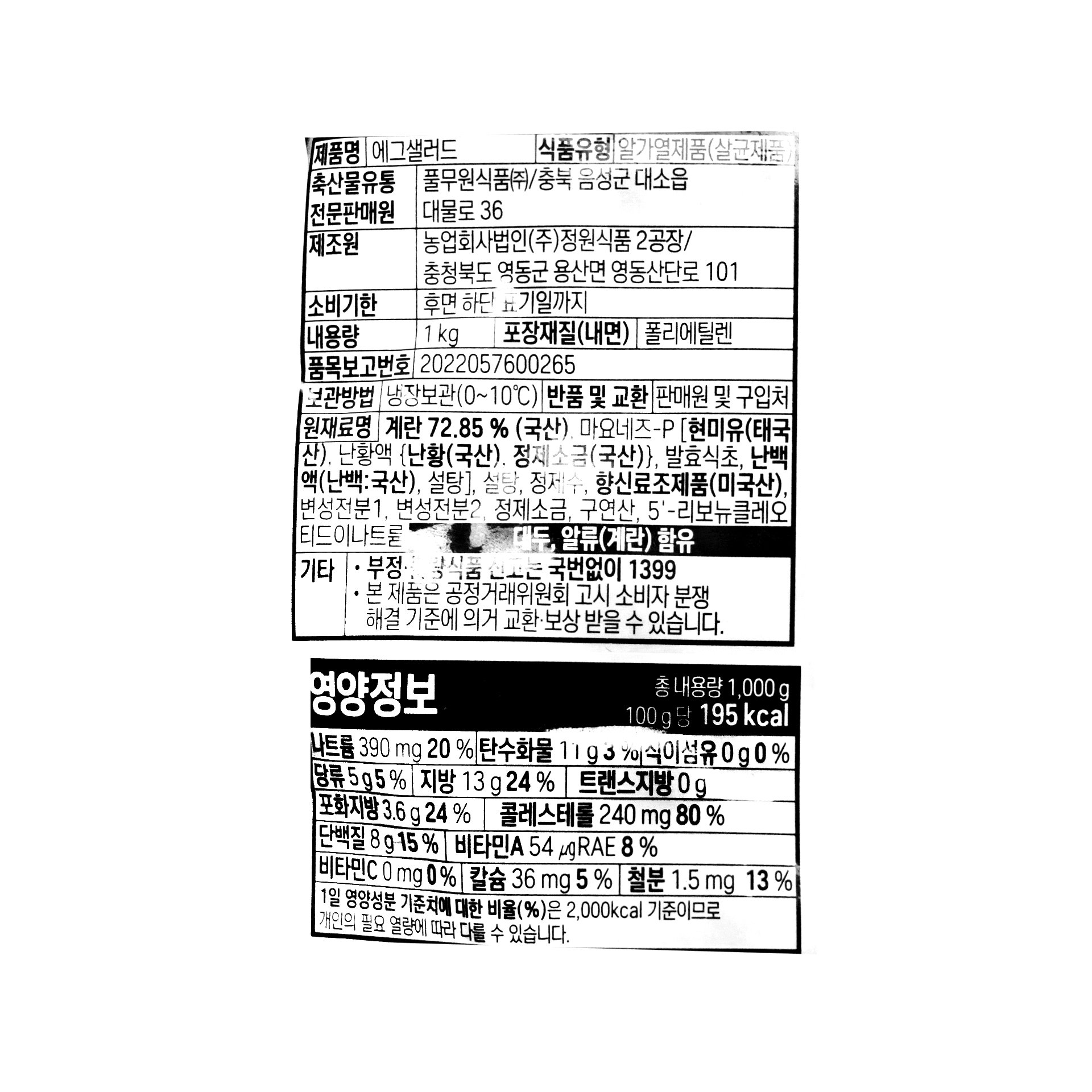 품질표시이미지1