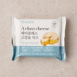 [피코크] 에이클래스 고칼슘 슬라이스치즈 210g (30gX7)